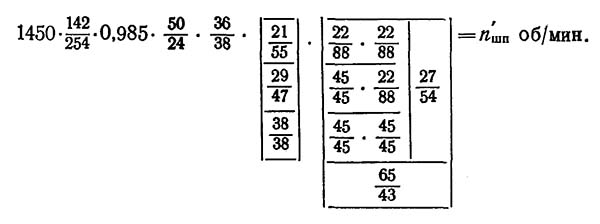 Рівняння балансу зворотного (лівого) напрямку обертання шпинделя токарно-гвинторізного верстата 1К62